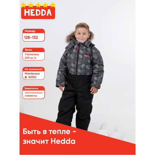 Комбинезон Hedda размер 128, серый комбинезон hedda размер 128 красный