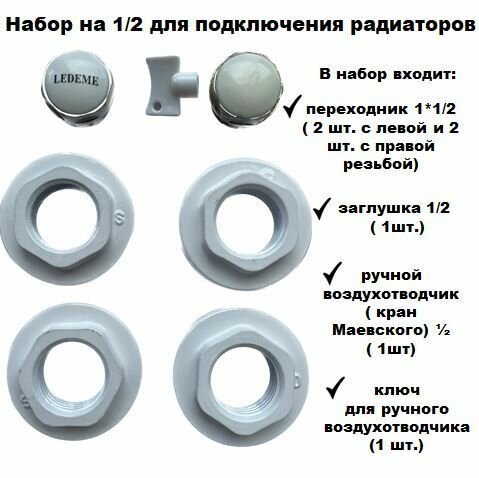 фото Запчасти для тепловой пушки