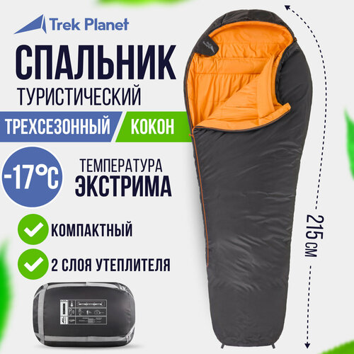 Спальный мешок TREK PLANET Redmoon М, правая молния мешок trek planet спальный asolo comfort правая молния зеленый р 200 35 х85 см