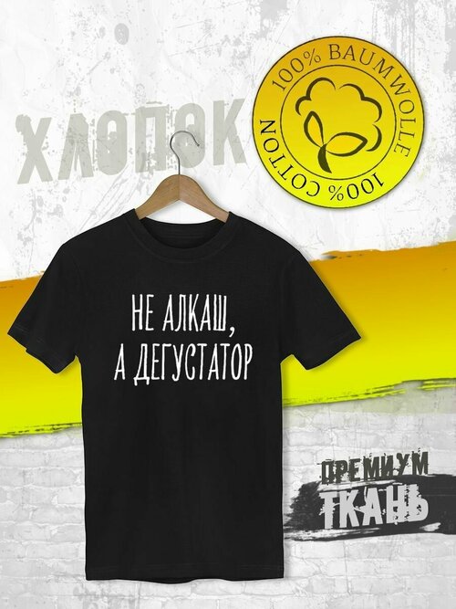 Футболка, размер XL, черный