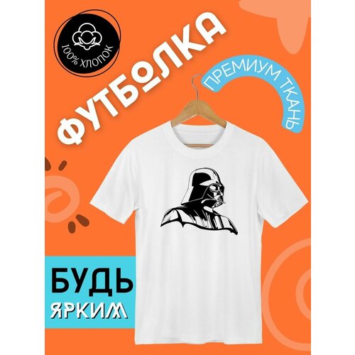 фото Футболка, размер l, белый futba4ever
