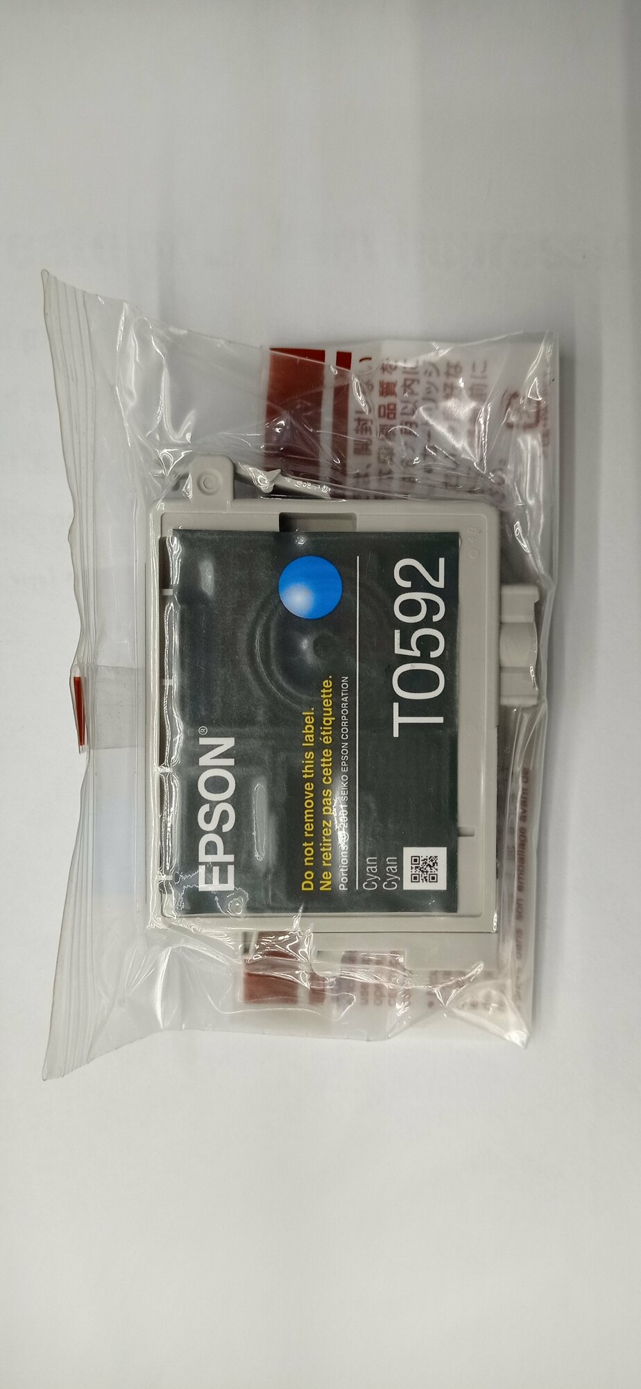 Картридж Epson C13T05924010. блистер