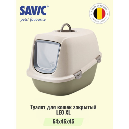 Туалет для кошек закрытый SAVIC LEO мокко гранитзеленый 5100₽