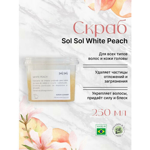 Sol Sol White Peach очищающий скраб для кожи головы с экстрактом белого персика 250 мл