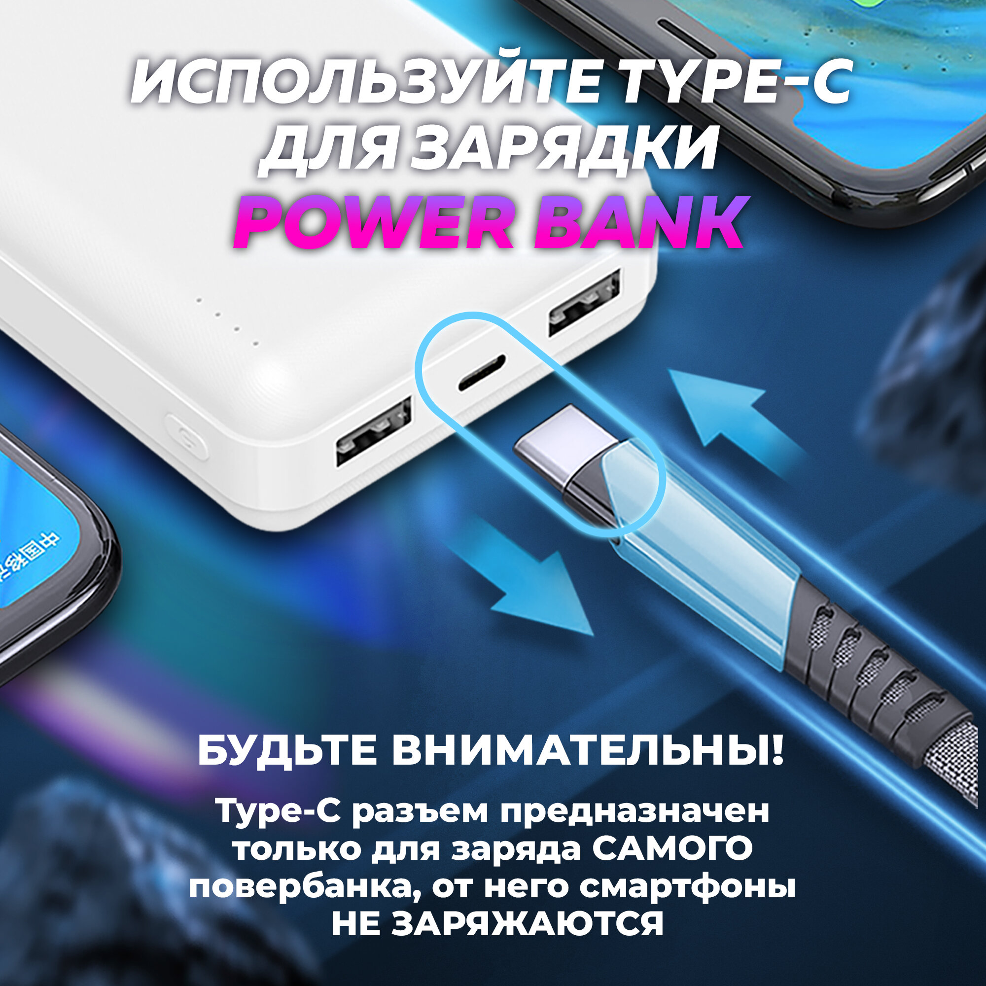 Портативный внешний аккумулятор 20000 mAh WALKER APB-520