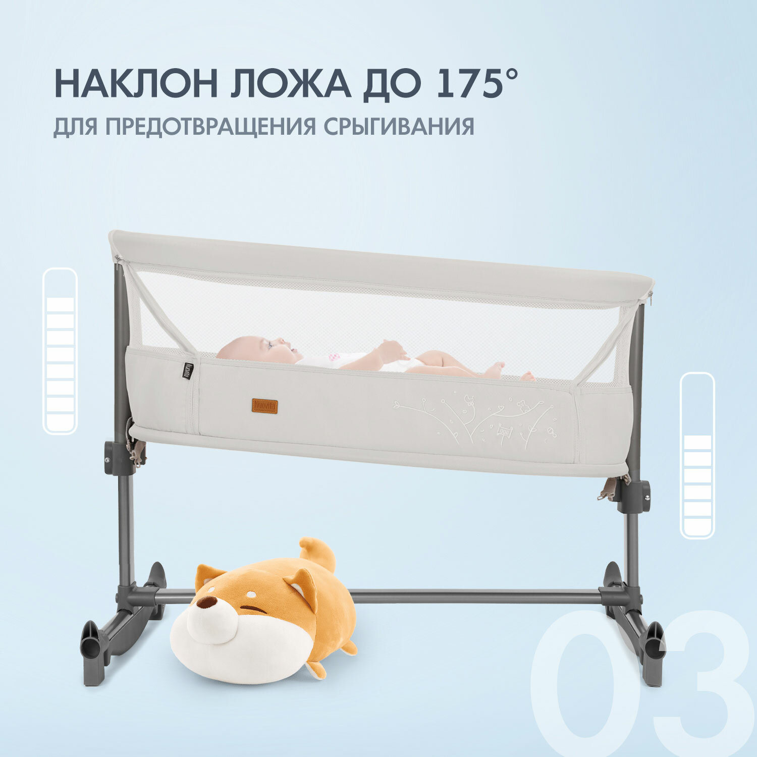 Nuovita Детская приставная кроватка "Accanto Vicino", полозья для качания, хаки лён - фото №6