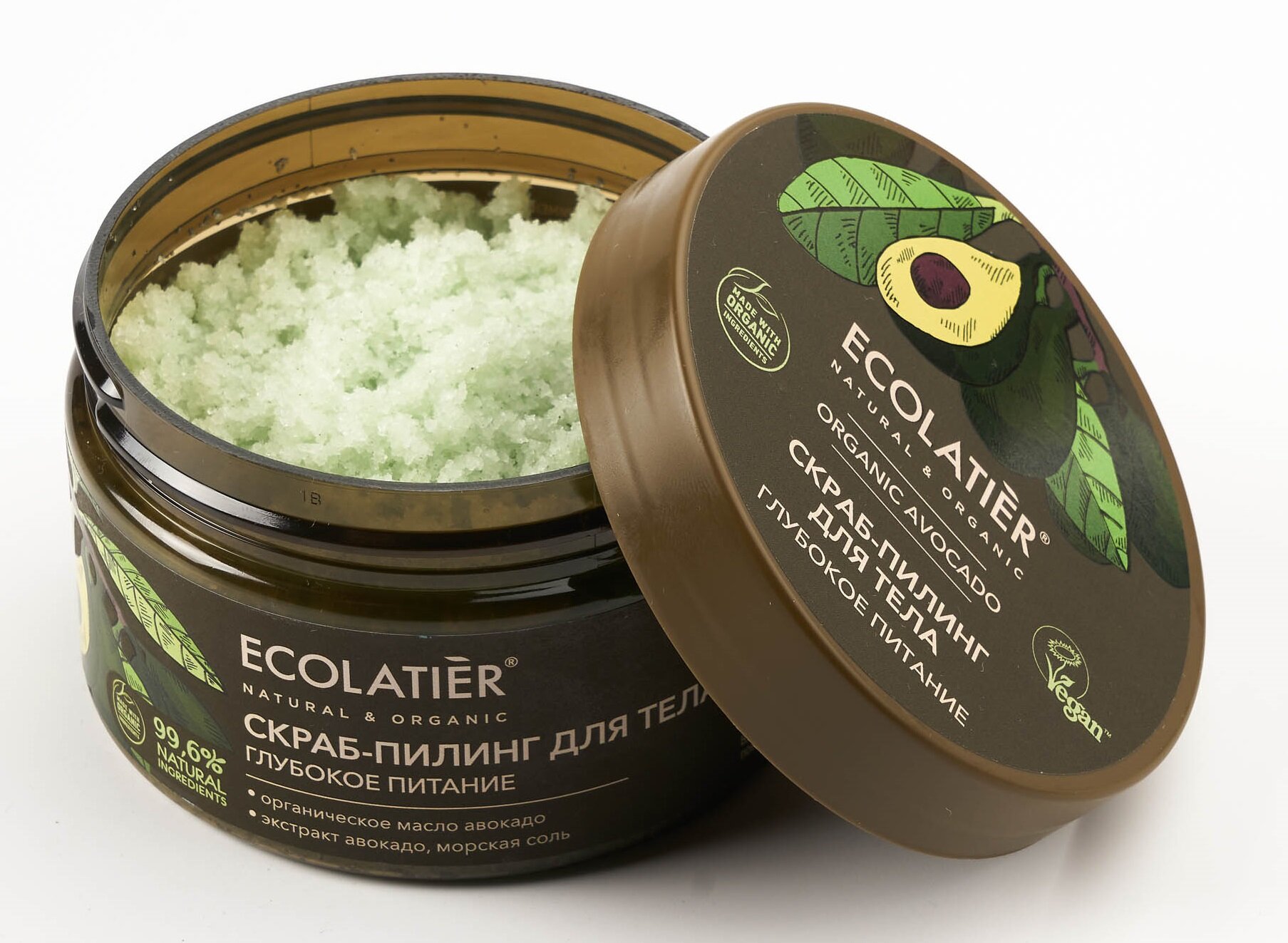 ECOLATIER, ORGANIC AVOCADO, Скраб-пилинг для тела, глубокое питание, 300 г