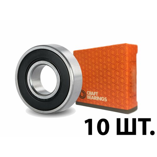 Комплект из 10 шт. Подшипник 608-2RS (180018) CRAFT BEARINGS. Для самокатов, роликов, скейтбордов. ABEC-7