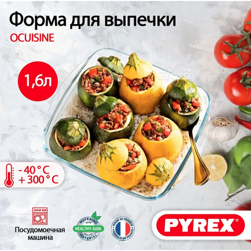 Форма для запекания OCUISINE 1,6л 25х22см квадр.