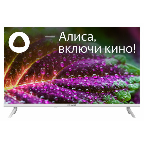 Телевизор SUNWIND SUN-LED32XS311 белый