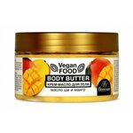 Floresan Крем-Масло для тела Vegan Food, масло ши и манго, 250 мл - изображение
