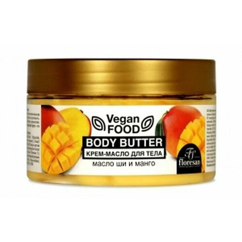 Floresan Крем-Масло для тела Vegan Food, масло ши и манго, 250 мл уход за телом nyashnyash мусс баттер для тела мисс манго