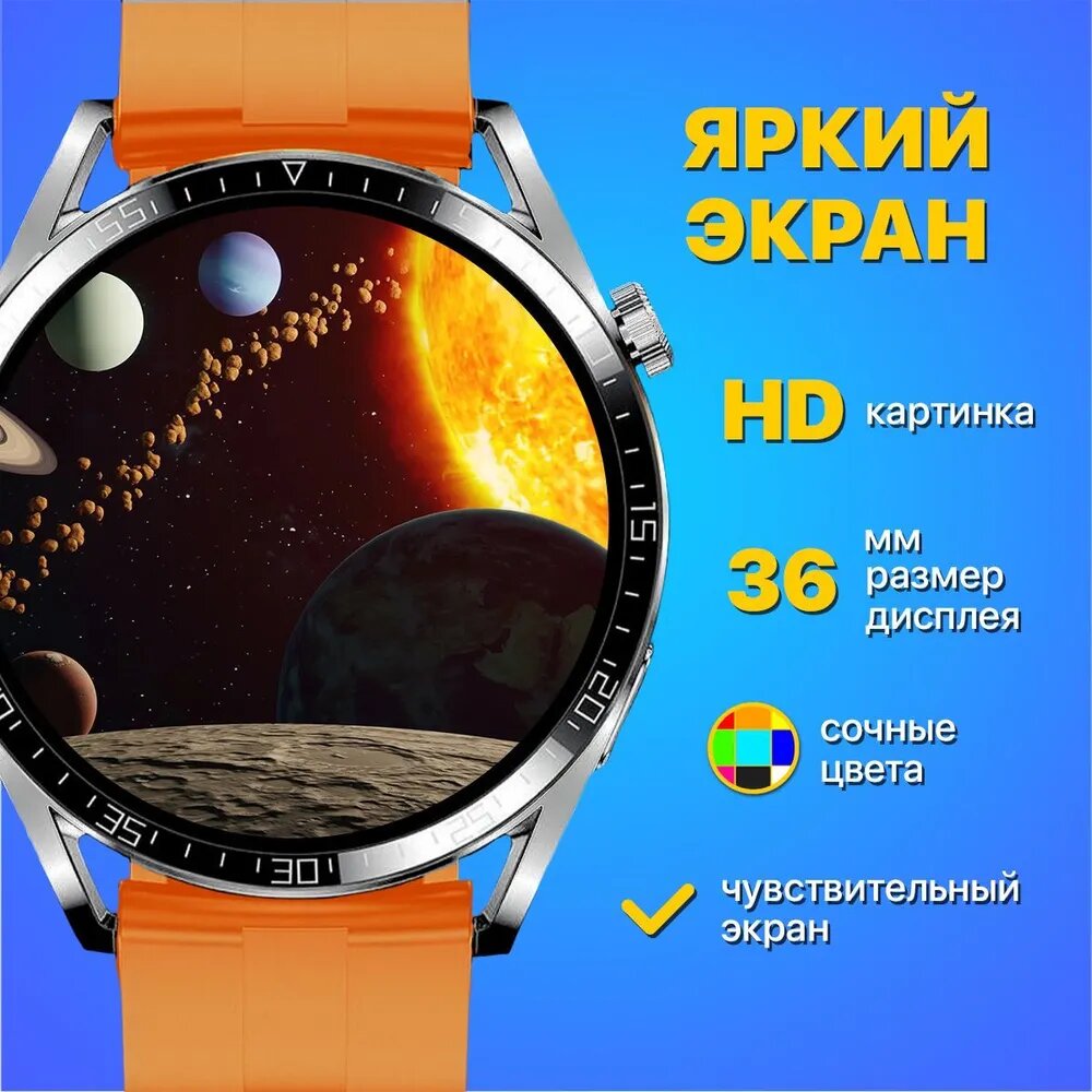 Cмарт часы GT8 PRO Умные часы PREMIUM Series Smart Watch IPS iOS Android 2 ремешка Bluetooth звонки Уведомления Черные Pricemin