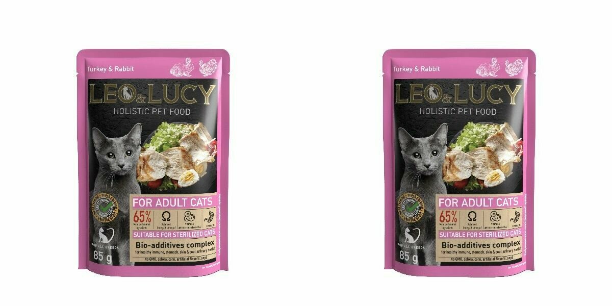 Leo&Lucy Корм консервированный для кошек холистик, кусочки в соусе с индейкой, кроликом и биодобавками, 85 г, 2 шт