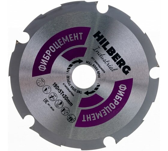 Диск пильный Hilberg Industrial Фиброцемент 190*5T*30 mm