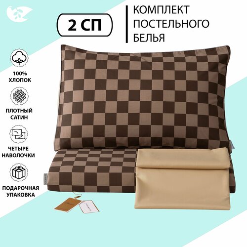 бежевый, коричневый