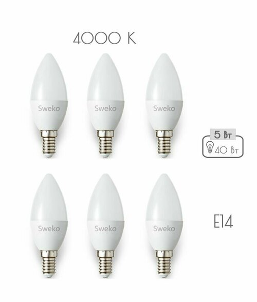 Светодиодная лампа Sweko 42LED-С35-5W-230-4000K-E14 холодный белый 4000K E14 свеча, 6 штук