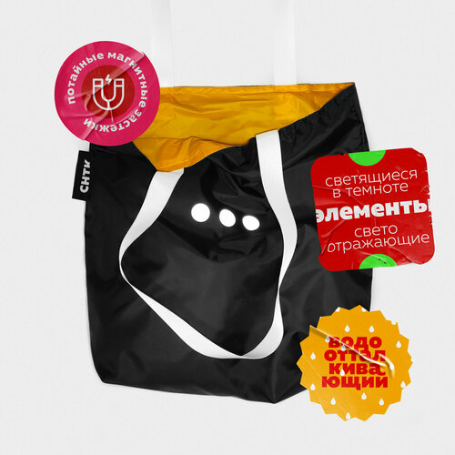 Сумка шоппер синтетика, фактура гладкая, желтый, черный