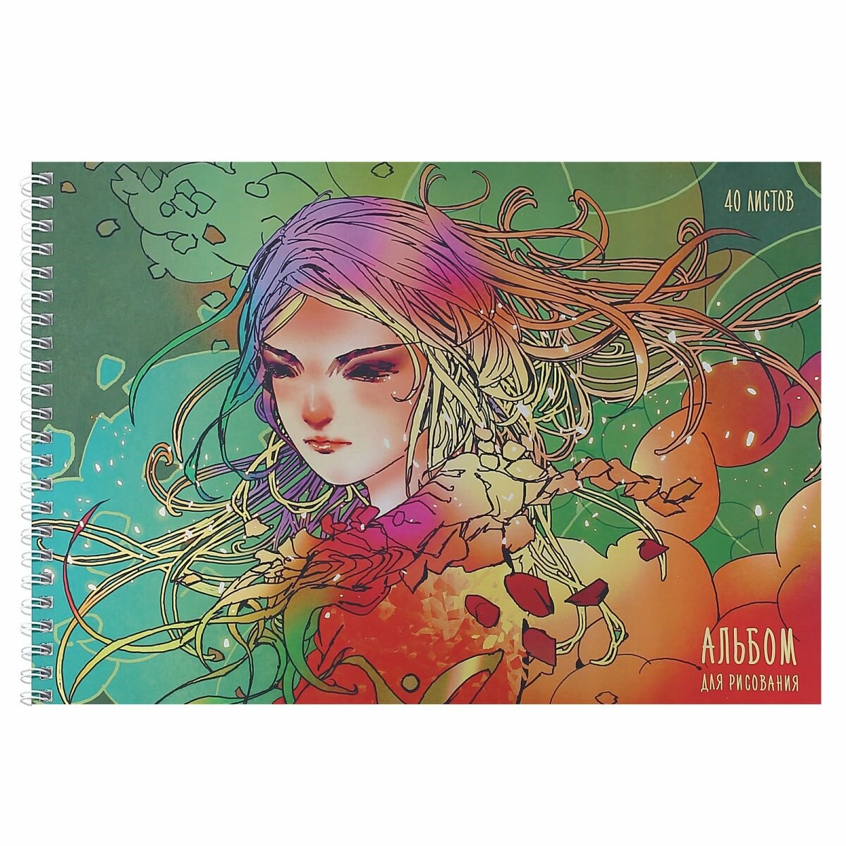 Альбомы для рис.40л,Fairy,АСГ2Л402377 Listoff - фото №2