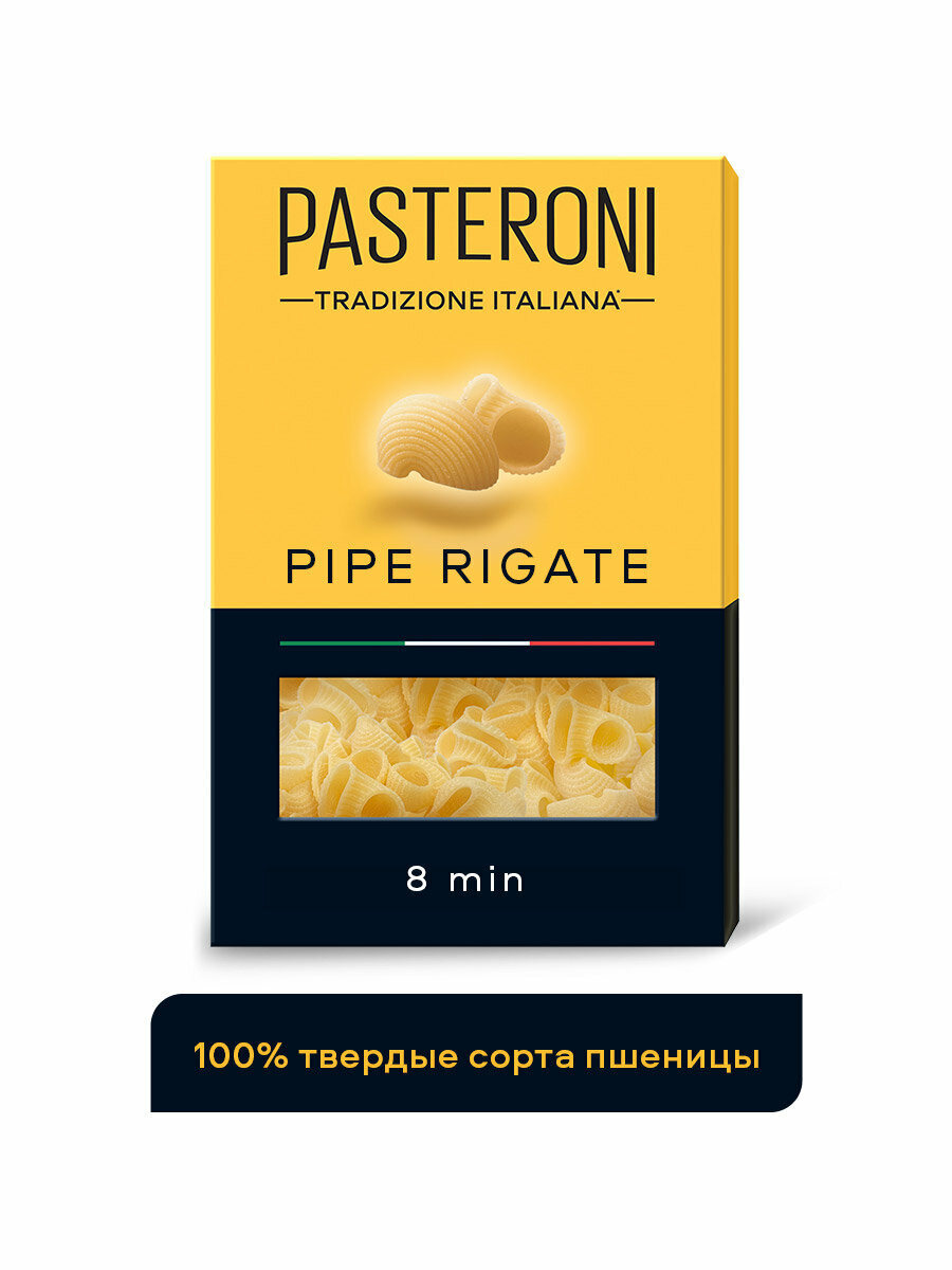 Макаронные изделия Pasteroni из твердых сортов пшеницы Пипе ригате №126, 400 г.