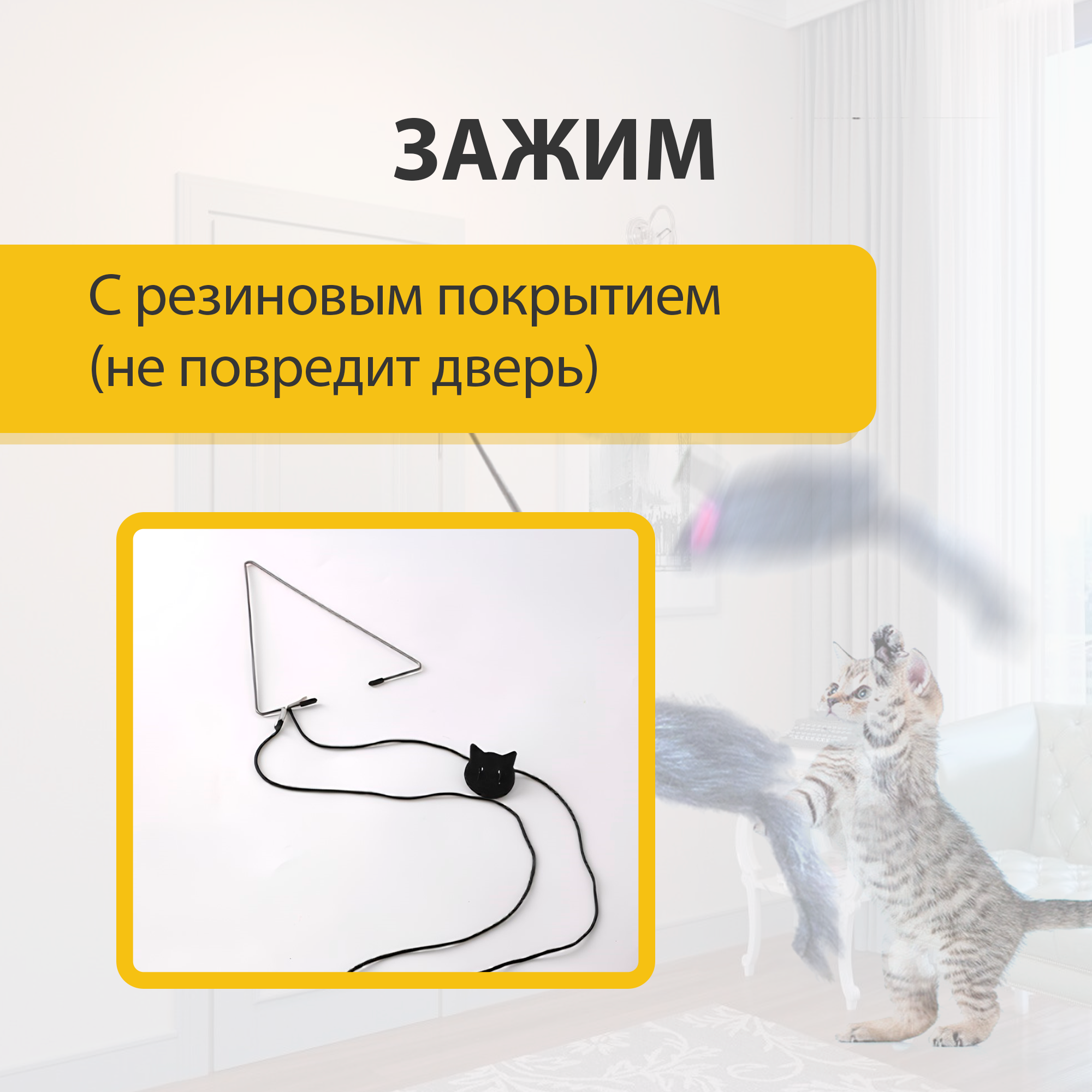 Дразнилка для кошек, серая мышь - фотография № 4