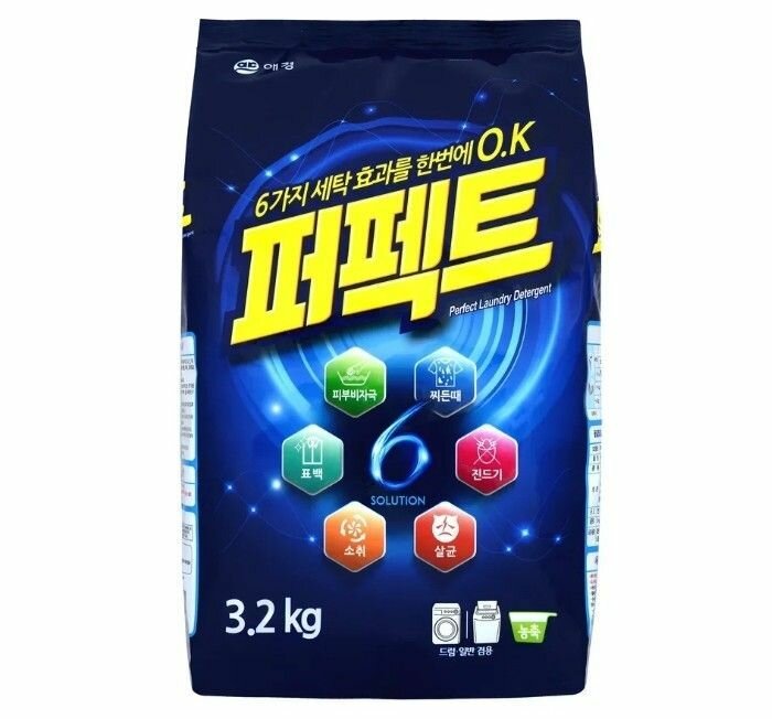 Aekyung Perfect 6 Solution...