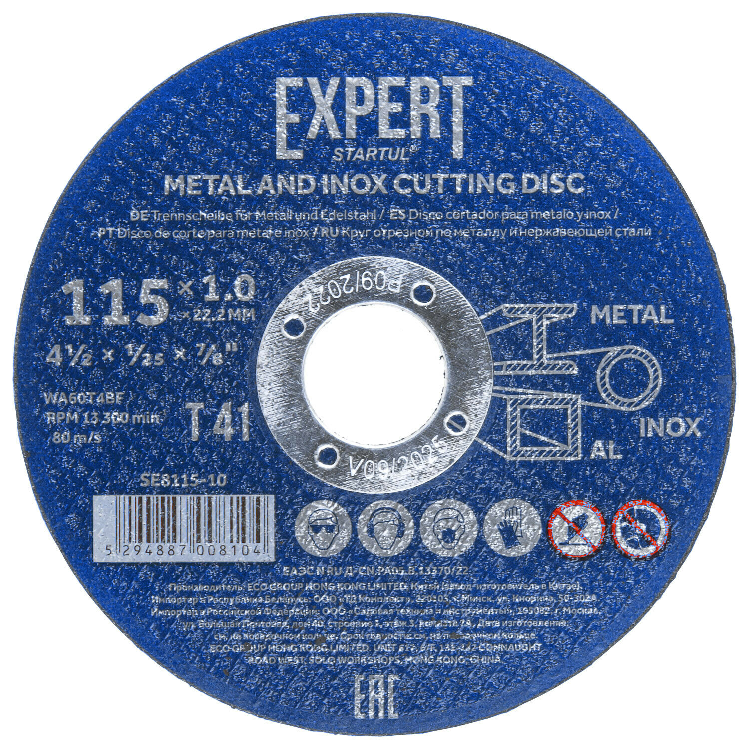 Круг отрезной 115х1,0x22,2 мм STARTUL Expert диск по металлу и стали (SE8115-10)