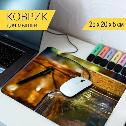 Коврик для мыши с принтом Стеклянные банки, контейнеры, огни 25x20см. stelton банки и контейнеры