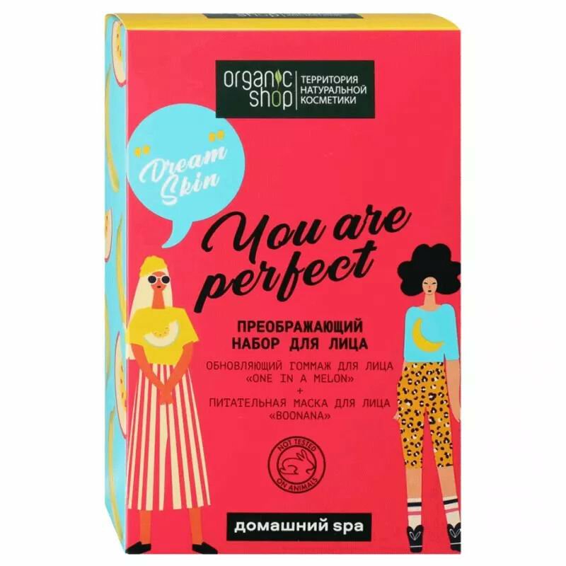 Гоммаж для лица Organic Shop "You are perfect", для всех типов кожи, в коробке (r630039532621)