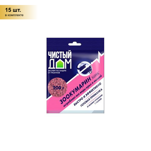 10 шт от грызунов приманка зерно 200гр пакет чистый дом 03 028 (15 шт.) От грызунов приманка гранулы 200гр. Зоокумарин super, пакет Чистый дом 03-763