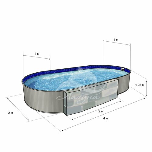 Бассейн лагуна овальный вкапываемый 4 х 2 х 1,25 м (Принт) чаша 0,4 мм