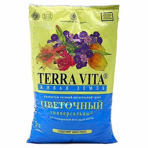 Грунт цветочный 10 литров Terra Vita Живая Земля грунт terra vita цветочный 2 5л живая земля
