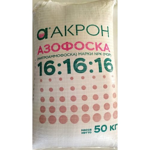 Азофоска 50кг - 1 шт.
