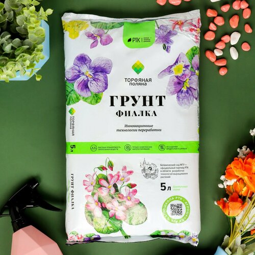 Грунт Для Фиалки, 5 л