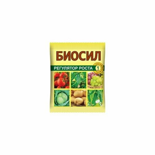 Биосил 1мл. БИО (стимулятор роста) повышение урожайности и устойч. к болезням (Ваше Хозяйство (15 шт.) стимулятор роста ваше хозяйство корнестим пакет 100г zip lock