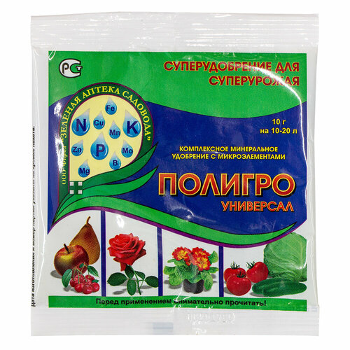 Удобрение универсальное Полигро Зеленая Аптека Садовода 10 г