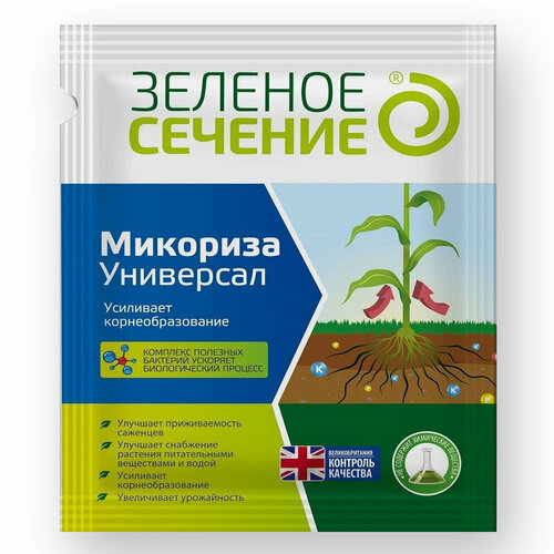 Микориза Универсал (корнеобразование) Зеленое Сечение (50 г)