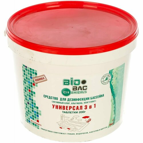 Средство БиоБак Универсал 3 в 1, таблетки 200 г BP-CH90MT5