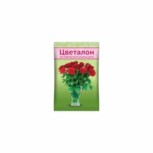 Цветалон 10мл. (на 1л.) д/продления жизни срезанных цветов, удобрение, Ваше Хозяйство (15 шт.) 15 шт от кротов эмульсия 10мл метилсалицилат отпугивает кротобор к 2 ваше хозяйство