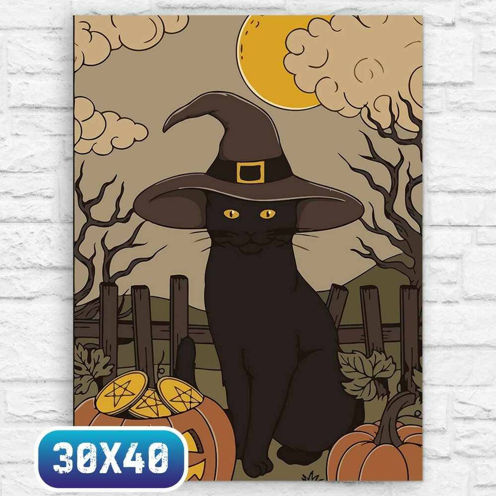 Картина по номерам на холсте осень хэллоуин (таро, кошка, тыква, ночь) - 12530 40х30