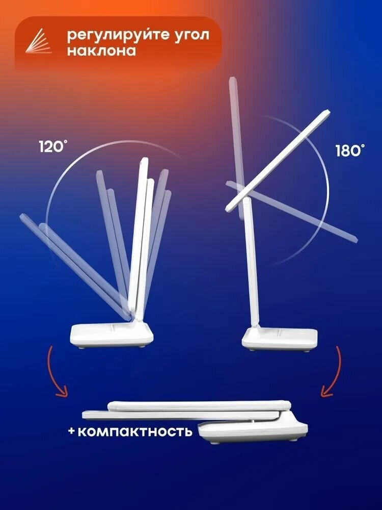 Настольный светильник светодиодный 3 режима/ настольная лампа с сенсорным управлением / настольная лампа школьника / светильник для работы / белый