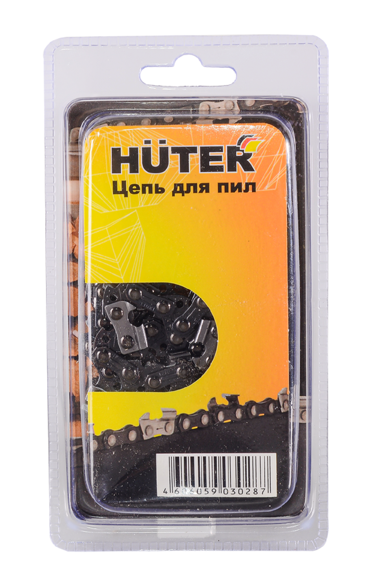 Цепь C6 Huter (14