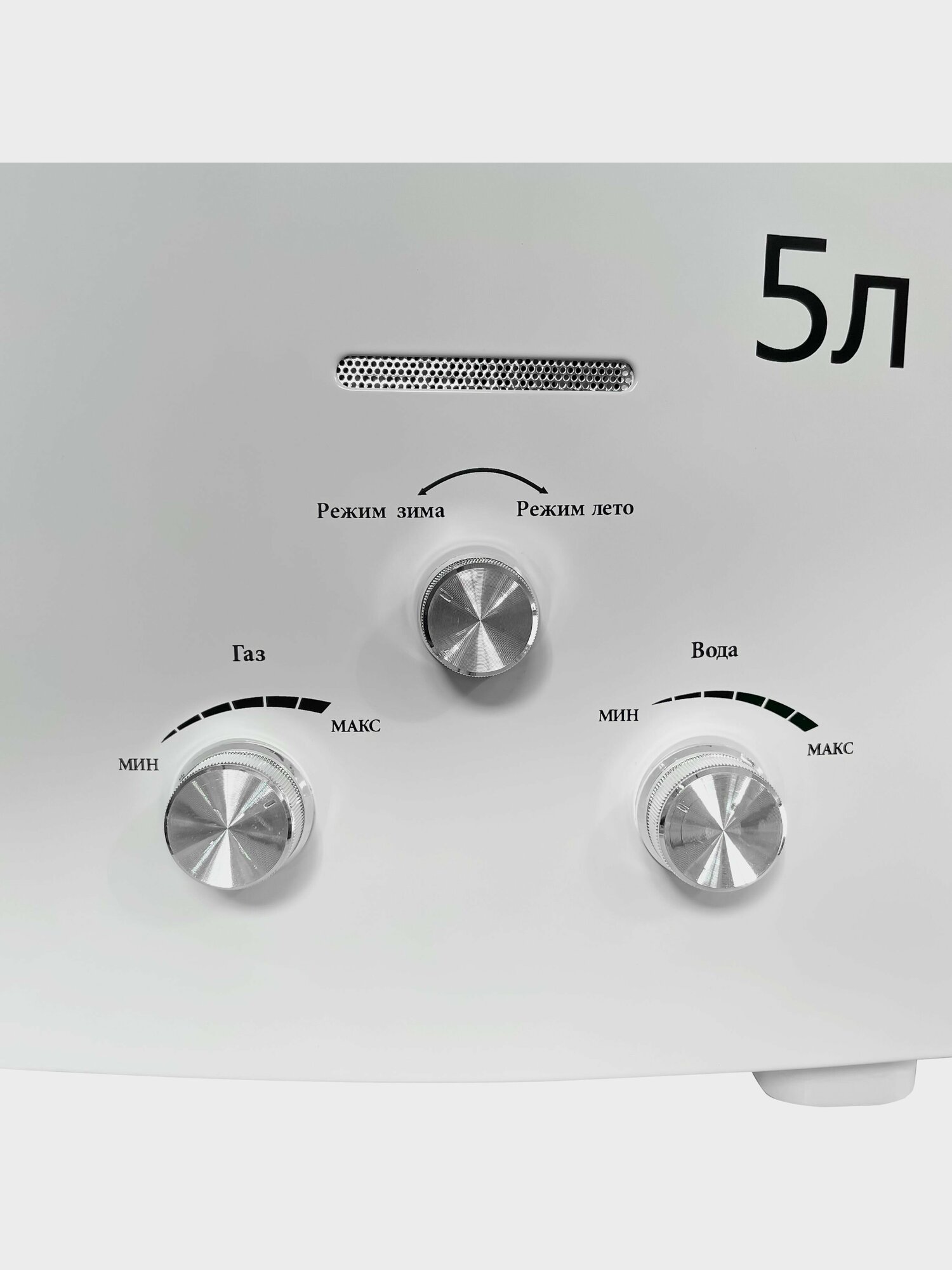 Газовый водонагреватель "Умница" модель ГК-5л/мин, бездымоходная, белый цвет панели - фотография № 3