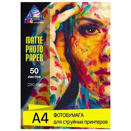 Фотобумага Матовая Inksystem А4, 230 г/м2, А4, 50 листов