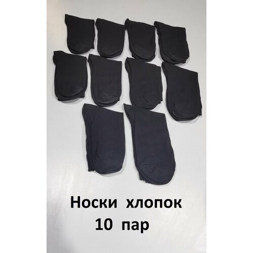фото Носки , размер 43/44, черный нет бренда