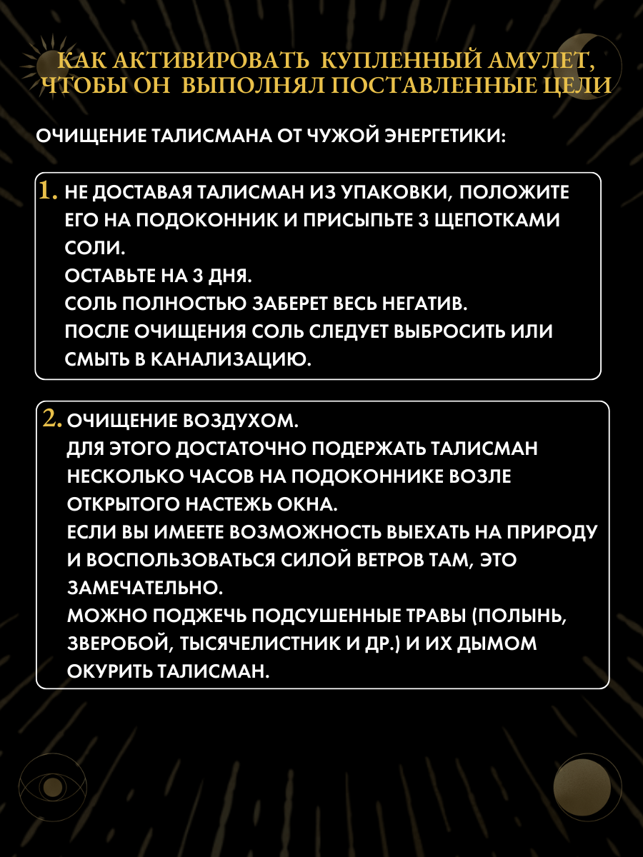 Подвеска Gold Tree, серебристый — фото 1