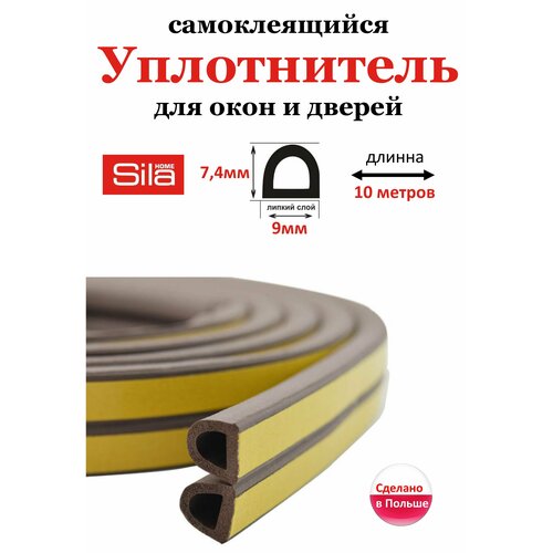 коричневый