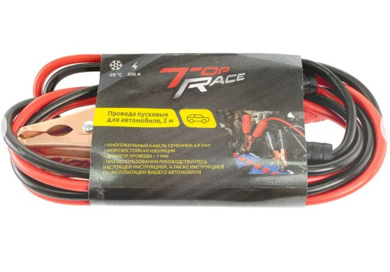Провода пусковые для автомобиля (для прикуривания), Top Race, 2 м, 200А, — фото 1