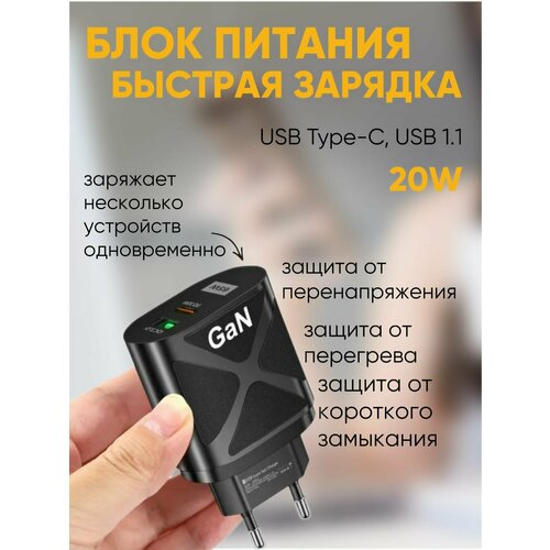 zoom блок питания 50w для iphone ipad airpods быстрая зарядка 2 usb c Быстрая зарядка для телефона блок черный