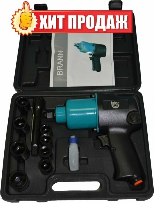фото Гайковерт пневматический BRANN в кейсе с ударными головками 1/2" 700Nm